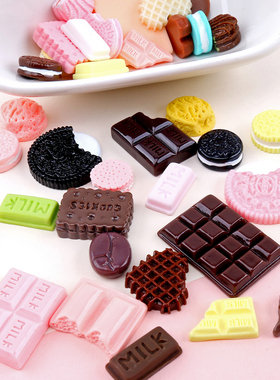 咖啡巧克力冰淇淋树脂diy手机壳仿真奶油胶材料手工制作自做配件