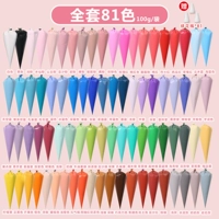 Полный комплект, 81 цветов