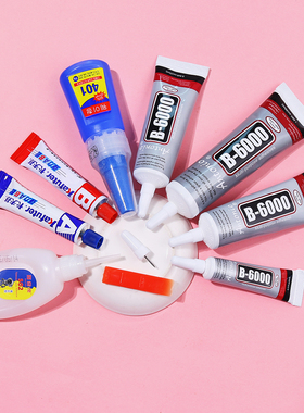 B6000胶水401快干502速干胶三角盘手机壳贴钻DIY工具材料包套餐