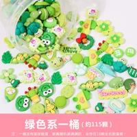 Зеленая система