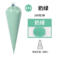 Флуоресцентный желтый 47#молоко зеленый