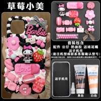 Клубника, чехол для телефона, набор материалов