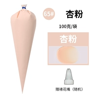 Абрикосовый цвет 65#порошок абрикоса