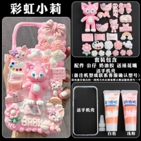 Радужный чехол для телефона, набор материалов