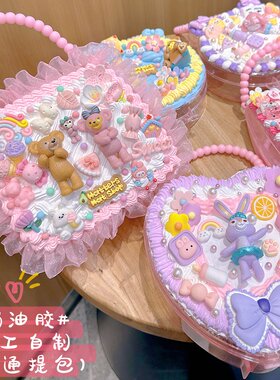 diy透明手提盒收纳盒儿童首饰盒可爱心形小熊包包手工制作材料包