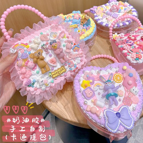 diy透明手提盒收纳盒儿童首饰盒可爱心形小熊包包手工制作材料包