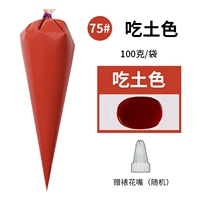 Коричневый 75#съесть землю цвет