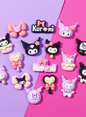 紫色系列卡通diy材料包奶油胶手机壳树脂饰品配件手工制作发夹