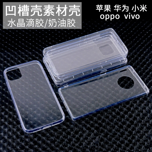 Apple, huawei, oppo, vivo, xiaomi, кремовый чехол для телефона, iphone