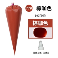 Marca 77#коричневый кофе цвет