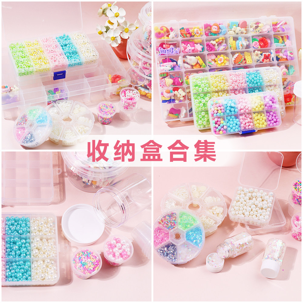 透明多格分类整理收纳盒diy奶油胶材料包饰品树脂配件收纳储物盒,饰品/流行首饰/时尚饰品新,其他DIY饰品配件,淘宝优惠券,粉丝福利购,淘宝优惠卷