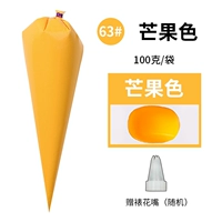 Желтый 63#Цвет манго