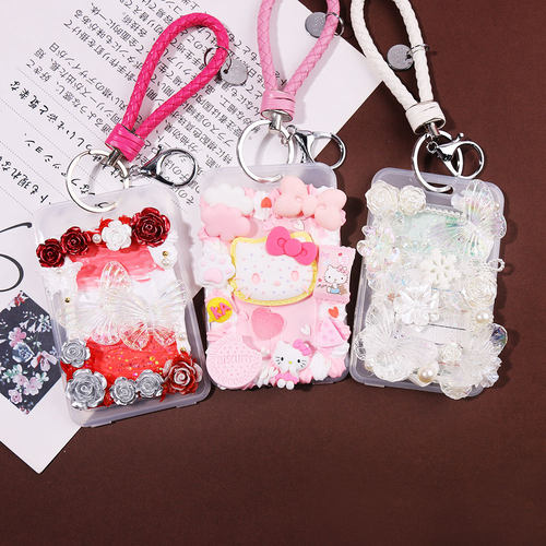 街角秘密学生卡套材料包