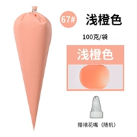 Хаки, оранжевый