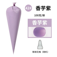 42#Taro Purple