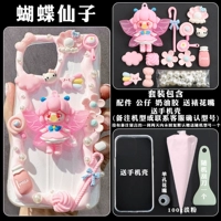 Сказочный чехол для телефона с бабочкой, набор материалов