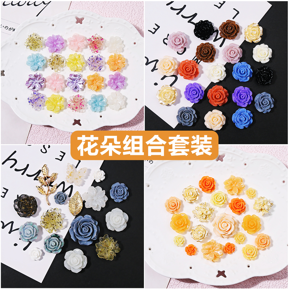 街角秘密渐变玫瑰花奶油胶小配件