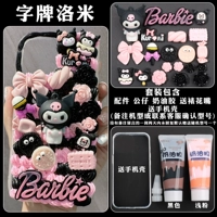 Чехол для телефона, набор материалов