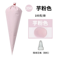 39#taro pink