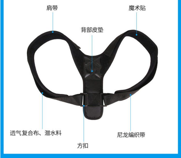 背部矫正驼背带透气成人儿童防驼背坐姿矫正锁骨可调节纠正带