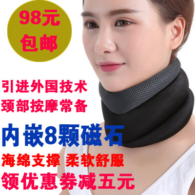 包邮颈托颈套家用护颈带成人舒适护脖子颈椎脖套固定矫正保护套