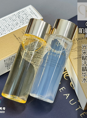 小样CPB/肌肤之钥光采赋活