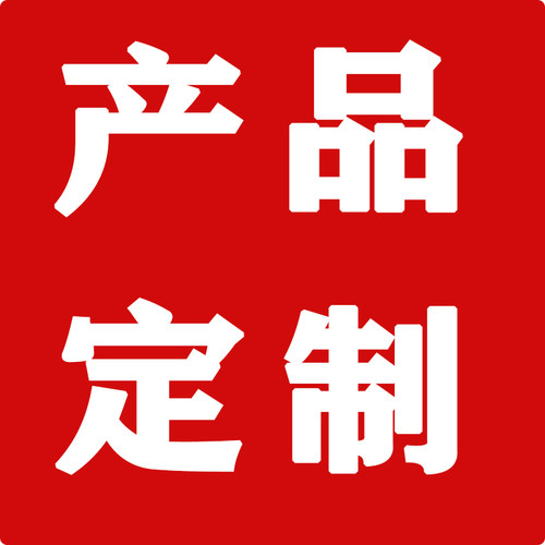 定制软轴YW模型产品定制