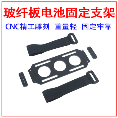 船模电船o艇mono1玻纤固定座