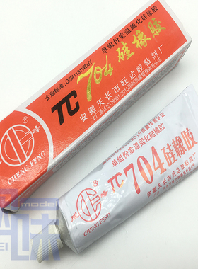 模型 TC-704硅橡胶 电子配件密封固定胶水 防水防腐绝缘乳白色30G