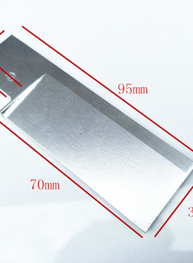 船模DIY配件 方向舵片 MONO1 无刷快艇 O艇用铝合金CNC单舵片