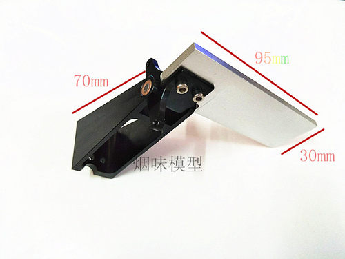 方向舵低阻力舵SMOKE1特价中置