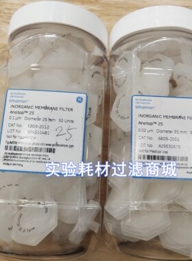 GE whatman6809-2002/6809-2012非灭菌Anotop 25针头式滤器 25mm
