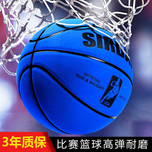7号正品篮球翻毛软皮5号儿童成人学生真皮手感室内外蓝球水泥地4l