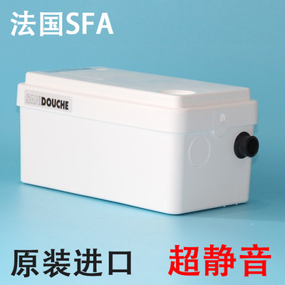 SFASANISHOWER升利洒污水提升器