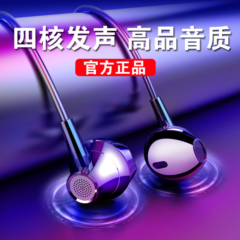 重低音有线金属耳机TYPE-C接口入耳式耳机工厂现货线控带麦