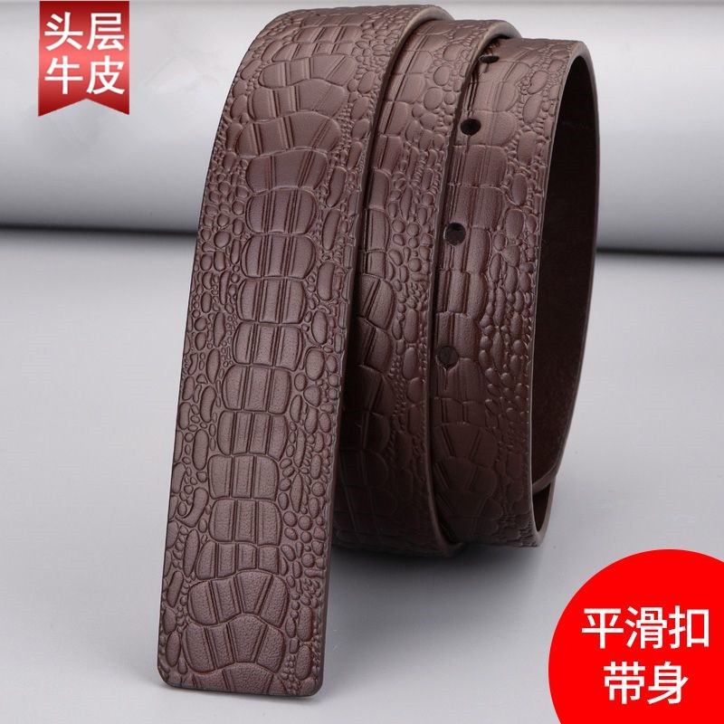 皮带条男真皮不带头h腰带裤带条
