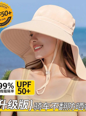 大帽檐防晒采茶帽女夏季