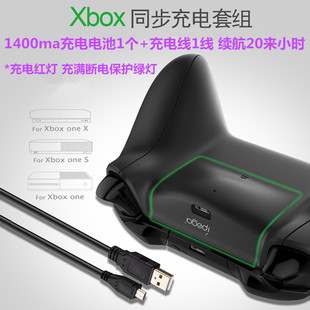 s充电套装 IPEGA原装 配件 one 充电电池 xbox xboxone手柄电池