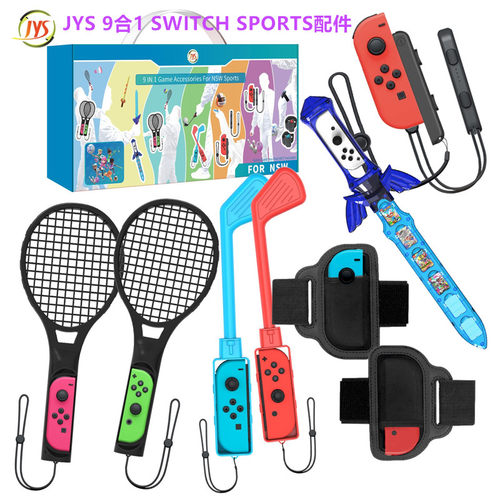 JYS正品SwitchSports运动配件