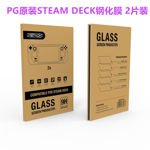 PGSTEAMDECK钢化膜保护膜