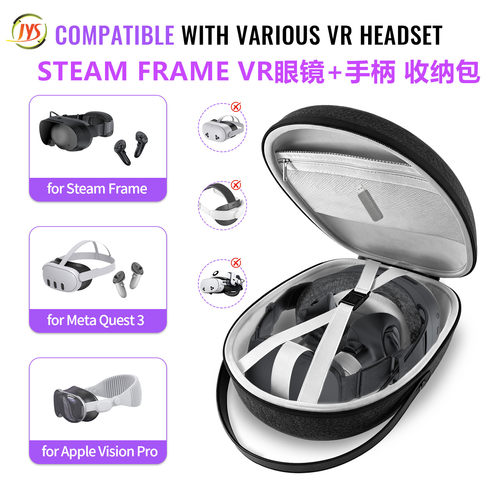 JYS STEAM FRAME收纳包VR眼镜头显头盔手柄Meta quest3保护包配件
