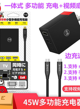 良值Switch底座便携OLED视频转换器STEAMDECK拓展坞ROGALLY充电器