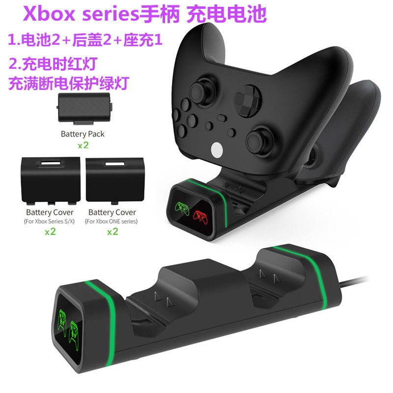 原装xbox series x s手柄电池 座充 XSX手柄充电电池 锂电池 套装