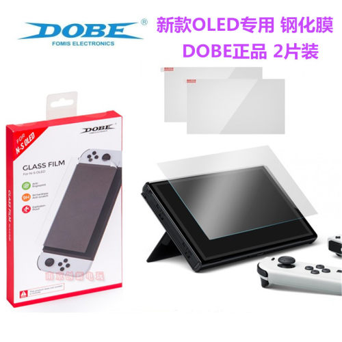 SWITCHOLED钢化膜保护膜