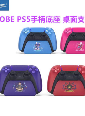 DOBEPS5/XBOX游戏手柄手柄配件