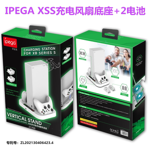 IPEGA原装 XboxSeries支架底座 散热风扇 xbox series S手柄电池