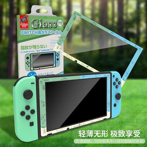 良值SWITCH钢化膜动森配件