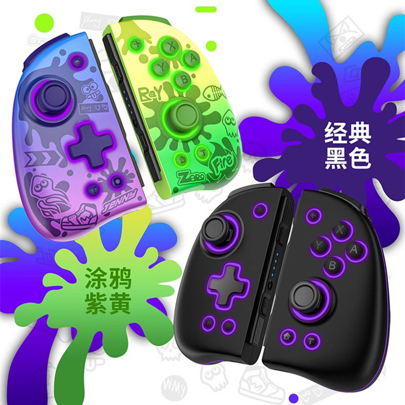 良值SWITCH/OLED精英手柄