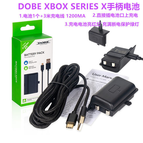 DOBE原装Xbox Series X手柄电池XBOXSERIES锂电池XSX充电电池配件 - 封面