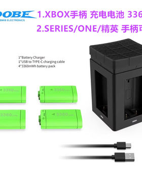 DOBE原装XBOX手柄充电电池